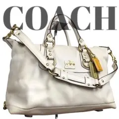 ◆美品◆COACH ショルダーバッグ　2Way レザー　白　ホワイト