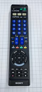 YXS865★中古動作品★純正 ソニーSONYマルチリモコンRM-PZ210D テレビ/レコーダーなど最大3台操作可能 シルバー