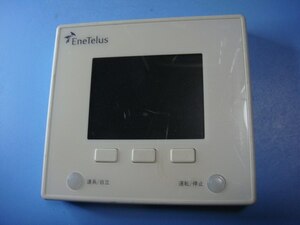 ZREM-35ENH 田淵電機 リモートコントローラー リモコン 送料無料 スピード発送 即決 不良品返金保証 純正 C8935