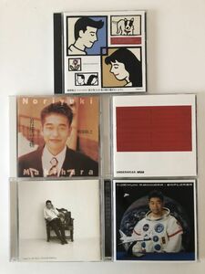 B15226　中古CD　君が笑うとき君の胸が痛まないように+君は僕の宝物+他3枚　槇原敬之　5枚セット　