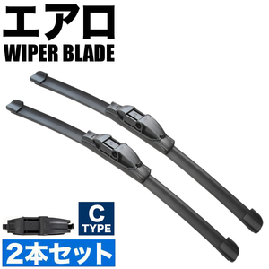 フォルクスワーゲン ゴルフ IV 2 [2002.06-2004.05] 525mm×450mm エアロワイパー フロントワイパー 2本組