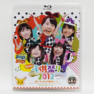 【送料無料】ももいろクローバーZ / ももクロの子供祭り2012～良い子のみんな集まれーっ!～ [Blu-ray]