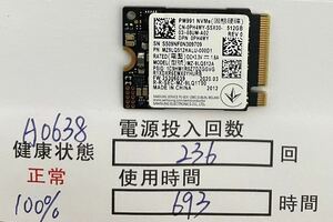 A0638/中古品/NVME 2230 SSD/Samsung/512GB/動作確認済み/返品返金対応/納品書発行可(商品説明文ご確認下さい)