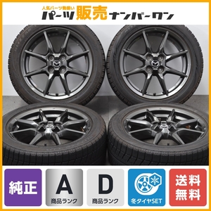 【ホイールのみ可】マツダ ND ロードスター 純正 16in 6.5J +45 PCD100 ブリヂストン ブリザック VRX 195/50R16 ノーマル戻し 送料無料