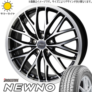 195/65R15 サマータイヤホイールセット セレナ etc (BRIDGESTONE NEWNO & Chronus CH113 5穴 114.3)