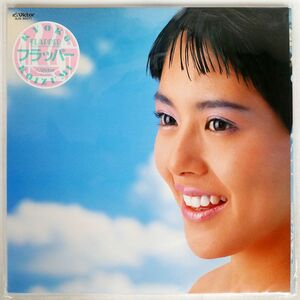 小泉今日子/フラッパー/VICTOR SJX30271 LP