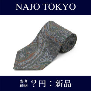 送料無料 NAJO TOKYO ネクタイ 新品 レギュラータイ シルク 緑色 茶色 ブラウン グレー ブランド 植物 自然 日本製 綺麗 ビジネス N143