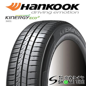 在庫要確認 会社宛 送料無料 ハンコック KINERGY ECO2 K435 155/65R13 73T 夏 2本価格 ルークス ラパン プレオ ワゴンR 軽カー NO,HK015-2