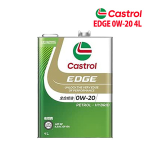 エンジンオイル 0W-20 SP Castrol EDGE カストロール エッジ 4L ホンダ CR-Z ZF1 H22/2～H24/9