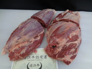 近江牛A５　超特友すね肉　２，４ｋｇ　