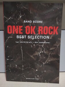 ☆ONE OK ROCK☆BEST SELECTION 1st『ゼイタクビョウ』～8th『Ambitions』【中古】バンドスコア ワン・オク・ロック 楽譜