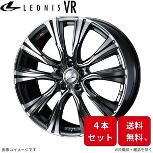 ウェッズ ホイール レオニスVR スカイライン V37 日産 17インチ 5H 4本セット 0041248 WEDS