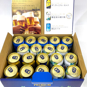 【SUNTORY/サントリー】ザ・プレミアム・モルツ 夏限定3種セット 350ml 19缶入り 生ビールギフト/未開栓