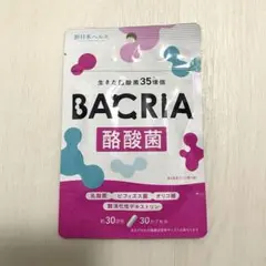 BACRIA酪酸菌 乳酸菌 ビフィズス菌フラクトオリゴ糖 難消化性デキストリン