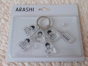 【嵐】JOURNEY アクリルキーチェーン イラストB Noritake【嵐を旅する展覧会】