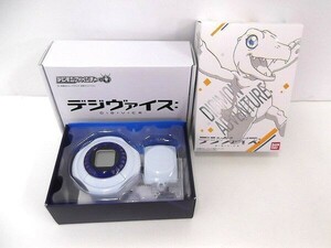 【通電確認済】デジモンアドベンチャー デジヴァイス/DIGIVICE アグモン グレイモン メタルルグレイモン ウォーグレイモン BANDAI/60サイズ