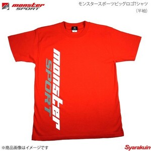 MONSTER SPORT モンスタースポーツビッグロゴTシャツ(半袖) Mサイズ 綿100% カラー:レッド ZWS25M