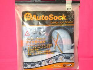 5527 AutoSockオートソック 665 205/55R17 215/45R18 215/50R17 225/40R19 225/45R18 225/50R17 225/55R16 235/35R19 245/40R18 245/45R17