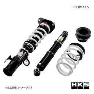 HKS エッチ・ケー・エス HIPERMAX S ヴェルファイア AYH30W 2AR-FXE(2AR-2JM) 15/01～17/12 80300-AT211