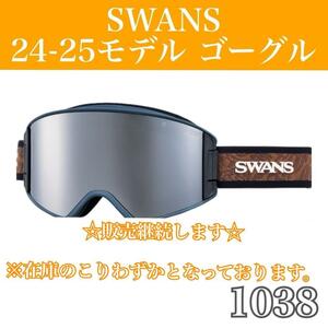 【SWANS/スワンズ】スキースノボゴーグル　24-25モデル　OB　OB-MDH SBLU/アイスミラー×ULTRAライトパープル調光