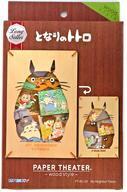 中古プラモデル My Neighbor Totoro 「となりのトトロ」 ペーパーシアター ウッドスタイル [PT-WL12X]