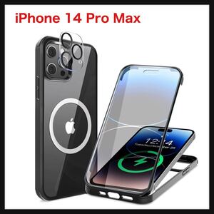 【開封のみ】HAUTRKBG ★ iPhone 14 Pro Max 用 ケース クリア 両面強化ガラス 全面保護 [MagSafe対応] [カメラフイルムを贈] 送料込