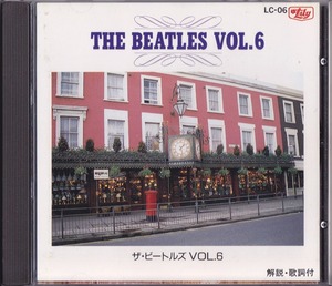 THE BEATLES / ザ・ビートルズ VOL.6 /中古CD!!64142