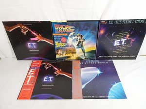 Nwb087●E.T / BACK TO THE FUTURE サントラLP5組 バックトゥーザフューチャー Steven Spielberg スピルバーグ　洋画 映画 レコード