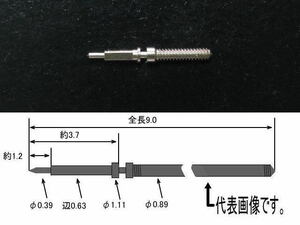 若干腐食進行中 昔のスイス製 外国製 舶来 巻真 (表にVulcain-Crotonの記載有り)/OLD Made in Swiss WINDING STEM (スイス巻-32)