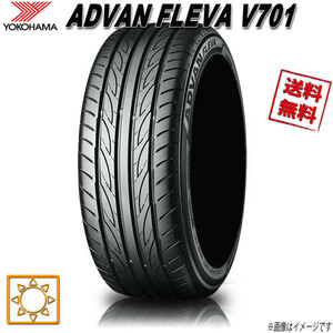 サマータイヤ 送料無料 ヨコハマ ADVAN FLEVA V701 フレヴァ 195/45R16インチ 84W 4本セット