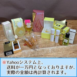 【HM-2002】香水 まとめ 大量 CHANEL NINA RICH GUERLAIN シャネル ゲラン など 色々 ジャンク 現状品【千円市場】