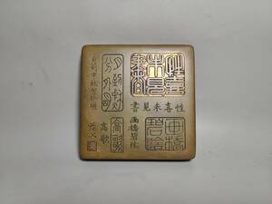 蔵友旧蔵出 銅製 刻字紋 首飾盒 密宗密教 供養品 仏教美術品zz