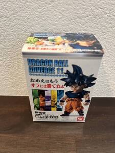 新品未開封品　ドラゴンボール アドバージ 11　孫悟空（身勝手の極意“兆”） 　adverge　食玩