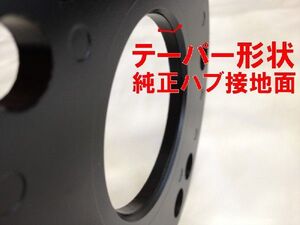 JDM ハイクオリティーホイールスペーサー JHS-R05 内径 56mm PCD P-100 厚さ 5mm スバル・ホンダ・ミツビシ車 の一部 その他