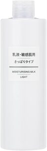 800069 無印良品MUJI 乳液 敏感肌用 さっぱりタイプ 大容量 400mL クリーム-本体 12P×1B