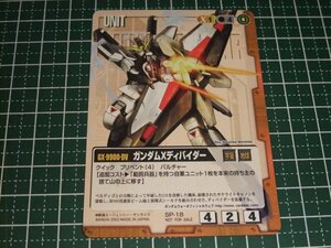 ◆◇ガンダムウォー 　茶　SP-18　ガンダムXディバイダー◇◆