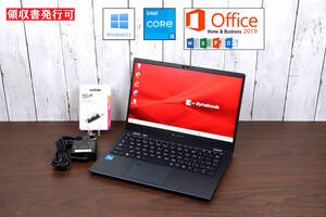 ★2021年モデル 良品★ Dynabook G83/ windows11/ Core i5-1135G7/ 16GB/ SSD 256GB/ Microsoft Office2019/ Webカメラ/ Thunderbolt4/ 442