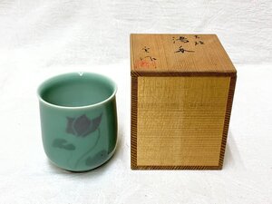 16062/京焼 青磁 湯呑 西川實 未使用 共箱 茶器 茶道具 和食器