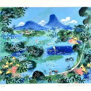 真作■シルクスクリーン■平野琳人 ■海と山と人 情景■絵本出版 日本各地展覧会■額付絵画　１ｃ