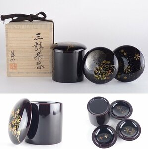 【扇屋】佐々木麗峰「三詠茶器」共箱 高さ 約7cm 幅 約7cm 木製 茶道具 棗 香合 茶入 蓋置 三景 tn-10