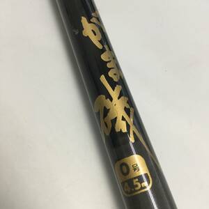 ★【在庫処分価格】釣り竿 がま磯 0号4.5m HI-CARBON HH SILVER 中古☆11-042J