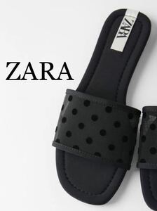 ZARA ドット柄　メッシュ地　フラットサンダル　37 20627