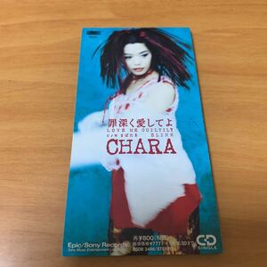 中古　罪深く愛してよ　CHARA チャラ　シングル　8センチCD