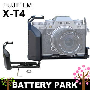 【新品・即決】　Fujifilm X-T4 専用　ハンドグリップ　アルカスイス互換　プレート軽量で縦撮りもラクラク　色んな機能プラス可能