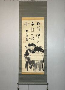 【模写】H-192掛軸 紙本 曾我蕭白 江戸時代中期 蛇足軒 奇想絵師 寒山拾得 仏画 仏教美術