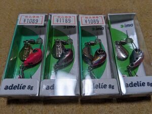 アイマ アデリー 8g 4個セット 新品2 ima adelie メバル メッキ シーバス チヌ アジ