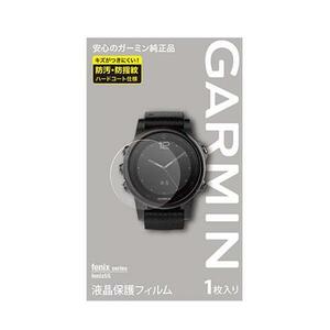 液晶保護フィルム fenix5s用 #M04-TWC10-07 GARMIN 新品 未使用