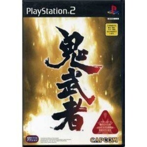 研磨 追跡有 鬼武者 PS2（プレイステーション2）