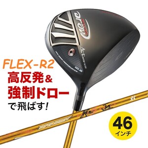 新品▽高反発 ミリオンドロー 三菱レイヨン製 ゴールドドラコン飛匠シャフト仕様 9.5 10.5 R2