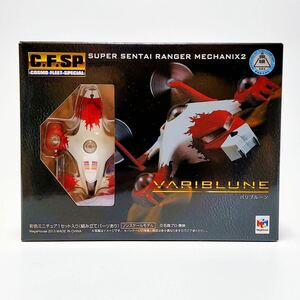 ゴレンジャー　バリブルーン　メガハウス　コスモフリートスペシャル　C.F.SP